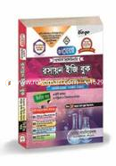 রেনেসাঁ মাস্টার্স প্রিলিমিনারি রসায়ন ইজি বুক (২য় খন্ড) image