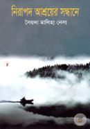 Nirapod Asroyer Sondhane image