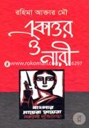 Ekattor o Nari image