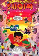 Mighty Punch Studios: Sabash (Volume- 2) image