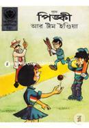 Pingki Ar Tem India image