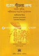 Hutom Pyachar Noksha image