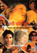 Nari Tumi Nitto (Naribadi Golpo Songkolon) image