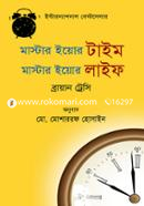 Master Your Time Master Your Life image