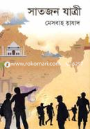 Satjon Jatri image