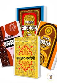 ইসলামের চার খলিফাগণের জীবনী (রকমারি কালেকশন) image