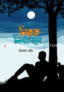 Nivrite Nirbasone image