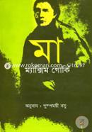 Ma image