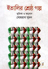 Italy-r Shrestha Golpo image