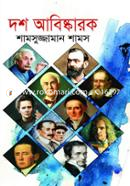 Dosh Abishkarak image