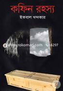 Kofin Rohosyo image