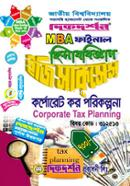 Corporate Tax Planning (MBA Final Accounting Subject Code- 312513) image