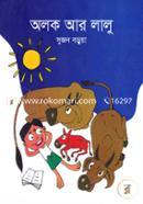 Olok Ar Lalu image