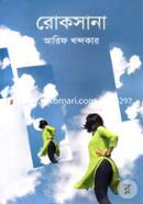 Roksana image