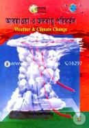 আবহাওয়া ও জলবায়ু পরিবর্তন image