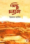সিন্ধু সভ্যতা image