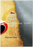New Varson Of Love image