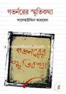 Governorer Sretikotha image