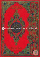 Kolkata Chapa Sohih Nurani Quran Sharif (A-1 Art Color) Boro Sada image