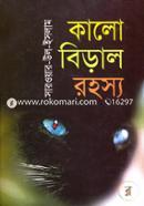 Kalo biral Rohosso image