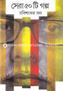Sera 50Ti Golpo image