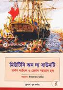 Mutiny of the Bounty image