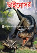 Little Book Series Of Dinosaur image