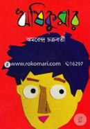 Rishikumar image
