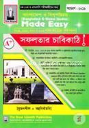 Bangladesh And Globalstudies Made Easy (2019, 2018, 2017 O 2016 Saler Board Proshner Purnango Somadhan) (A Plus Sofolotar Chabikathi) 9-10 O SSC Porikkharthider Jonyo image