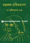 Nazrul-Coritomanos image