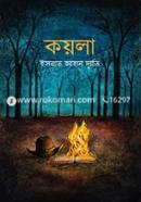 Koyla image