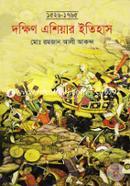 Dokkhin Asiar Etihas (1526-1765) image