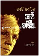 Shrestho Kobita image