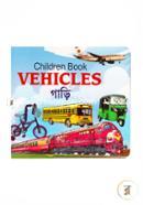 Children Book Vehicles image