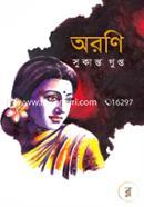 Aroni image