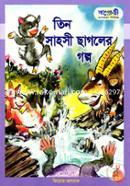Tin Sahosi Chagoler Golpo image
