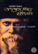 Osprishota Bishoye Robindronath image