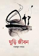 Ghuri Jibon image