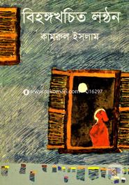 Bihongokhochito Lanthon image