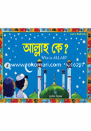 Who is Allah? image