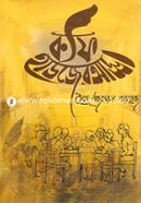 Coffee Houser Adda image