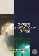 Songkhepe Islam image