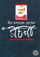 Rochona image