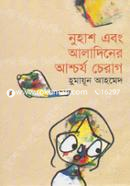 Nuhash Abong Aladiner Ashchorjo Cherag image