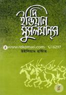 দি ইন্ডিয়ান মুসলমানস image