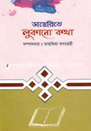 Diarite Lukano Kotha image