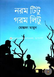 Narom Titu Garom Litu image