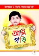 Ami Pori image