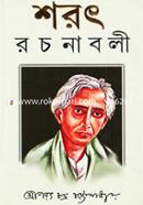 Shorot Rochonaboli-3 image