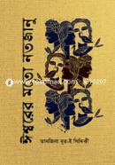 Eshworer Moto Notojanu image